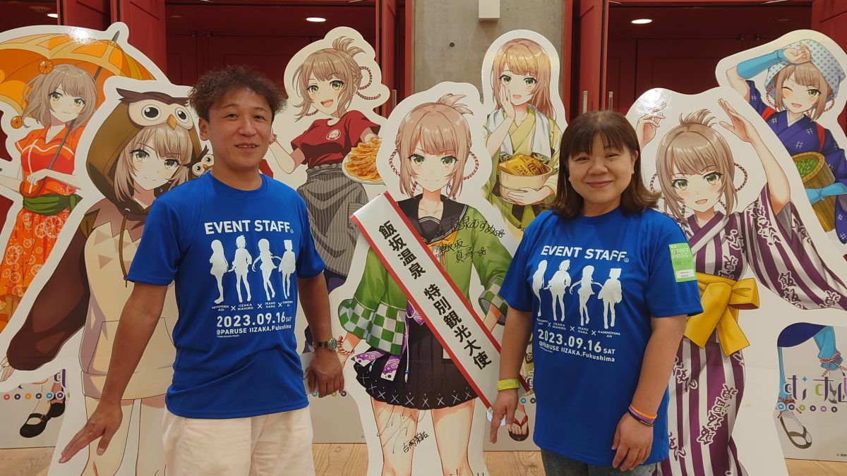 温泉むすめで温泉地の魅力発信　ファン獲得し若者を温泉旅行に　